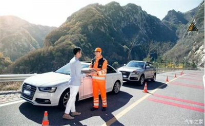 荣县商洛道路救援